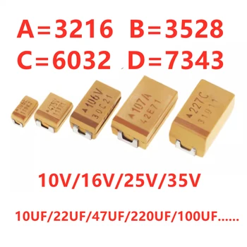 (10PCS) Pôvodné 16V 10UF 3216 SMD tantal kondenzátor A/B/C/D 224V 25V/16V/10V/50 1uf 106 22uf 10uf 4.7 UF 100UF 220UF 106C