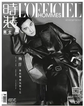2022/09 Problém Čínsky Herec Yang Yang Yangyang L' OFFICIEL HOMMES Časopis Zahŕňajú Vnútorné Stránky