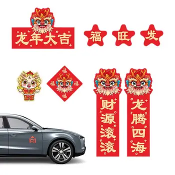 2024 Mini Couplet Odtlačkový 2024 Čínsky Mini Couplets Ľahko Použiteľné Multifunkčné Lucky Red Samolepiace Dekoračné Malé