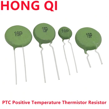 5 KS PTC Pozitívne Teplota Thermistor Odpor Tepelnej zelená 10P/15P/16P/19P SY16P PTC16P PTC15P