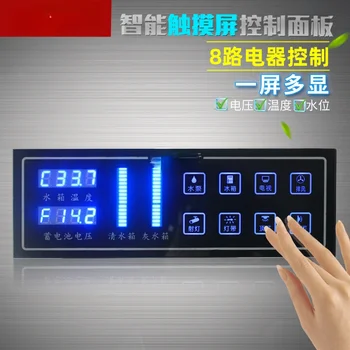 8-pásmový dotyk tlačidlo ovládací panel pre RV, 2-pásmový vody, zobrazenie úrovne bezpečnosti Bluetooth ovládanie prepnúť panel