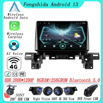 Android Pre Mazda CX-5 2 II K 2017 - 2023 Auto Hráč Auto Rádio Video Multimediálna Navigácia Č 2din DVD Dash Cam Vedúci Jednotky WiFi