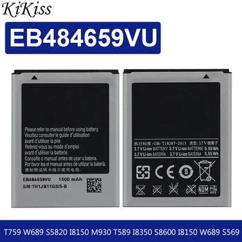 Batéria EB484659VU EB484659VA EB484659YZ Pre Samsung GALAXY W T759 i8150 GT-S8600 S5820 I8350 I519 S5690 1500mAh +Trať Kód