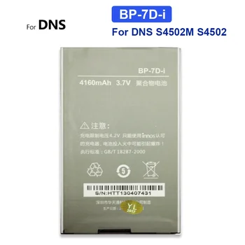 BP-7D-i, Náhradné Batérie Pre DNS S4502M, S4502, 4160mAh, S Sledovať Kód