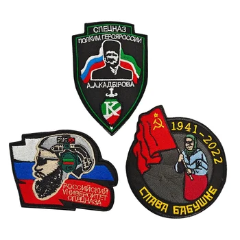 Fúzatý ruskej Batoh Remienok na ruku Drží Škvrny Babička Sovietskej Vlajky Vyšívané Háčika a Slučky Odznak Armády Ventilátor Handričkou Klobúk Nálepky