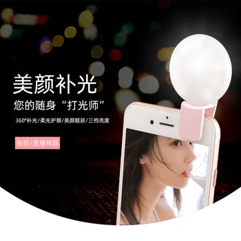 Mini Selfie Krúžok Svetla, LED Flash, Telefón Objektív Svetlo USB Nabíjateľné Klip Mobilný Telefón Vyplniť Lampa Ženy Selfie Svetlá