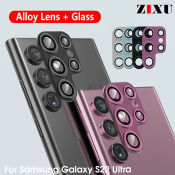 Plný Kryt Objektívu Protector Samsung Galaxy S22 Ultra Plus Tvrdeného Skla Pre Samsung S22 Plus Kovové Objektív Chránič Prípade