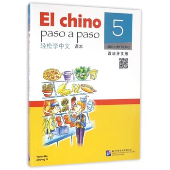 Učebnica 5 (španielsky Verzia) s Audio: Čínskych Učebníc pre Mladých Čínskych Študentov v španielčine, Stredne Čínskych Učebníc